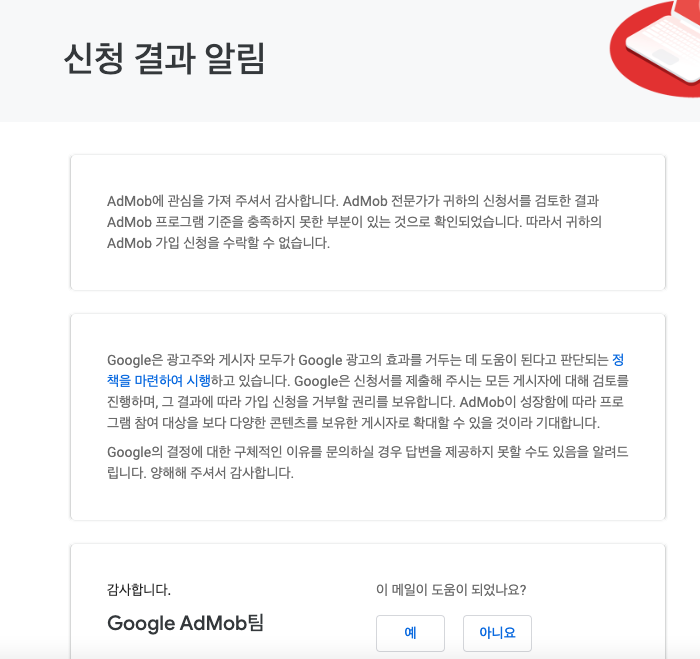 스파르타 즉문즉답
